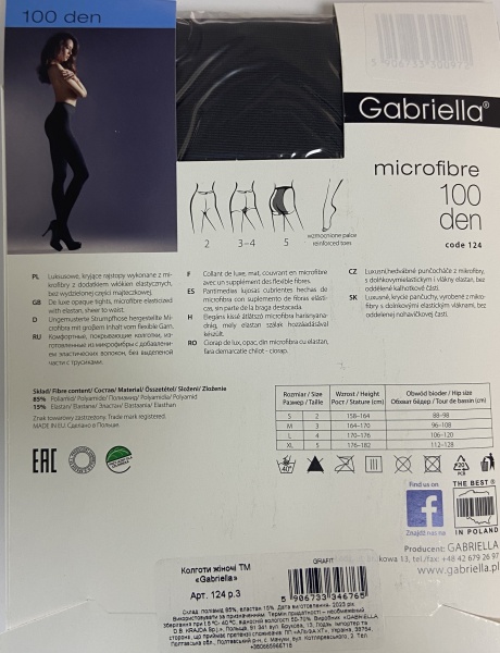 Колготки жіночі Gabriella 124 MICROFIBRE 100 den р. 3 grafite