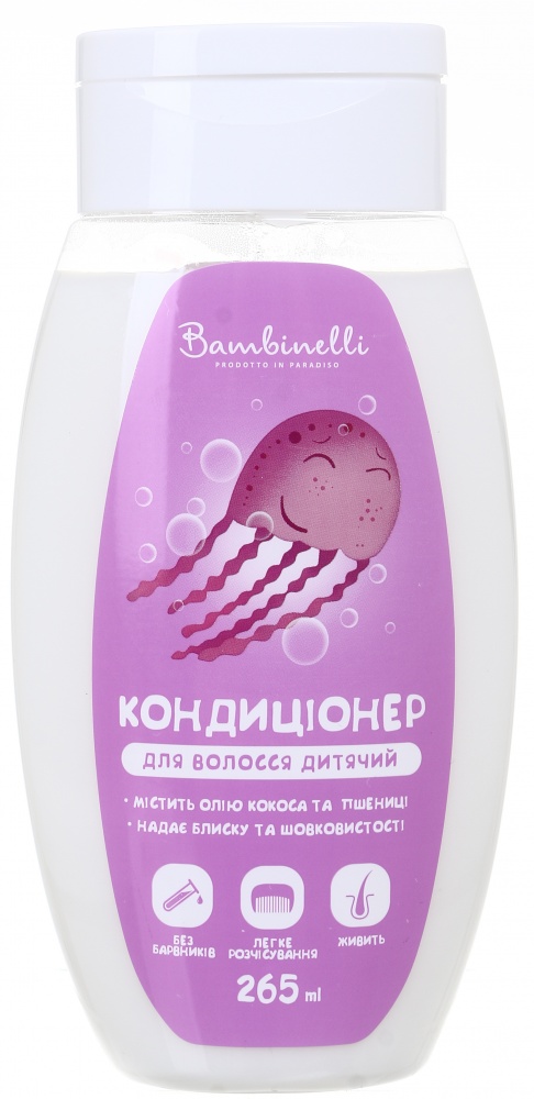 Бальзам для волос Bambinelli детский 265 мл