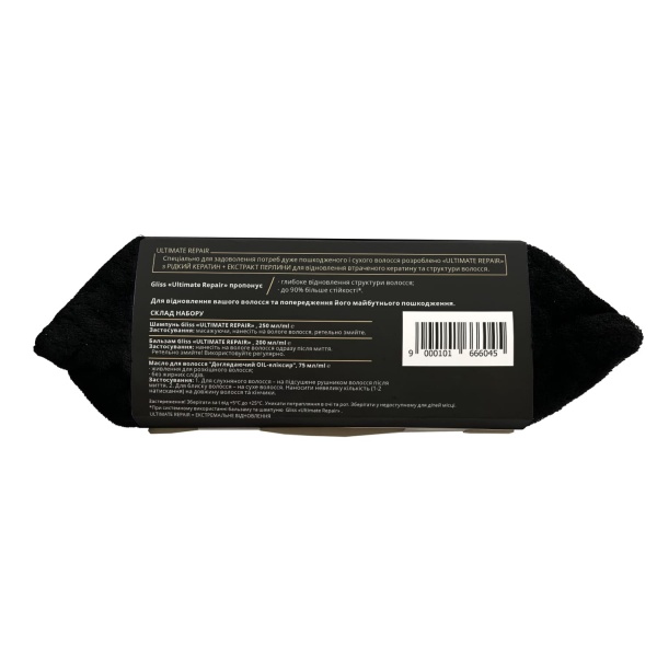 Набір подарунковий для жінок Gliss Kur Ultimate Repair косметичка + шампунь 250 мл + бальзам 200 мл + олія 75 мл
