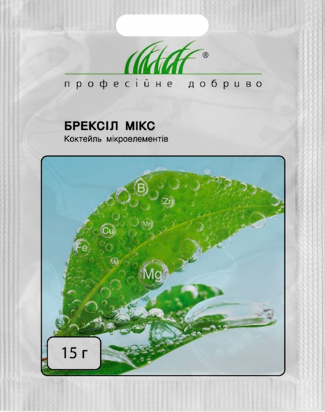 Микроудобрение Професійне добриво Брексил микс (коктейль микроэлементов) 15 г