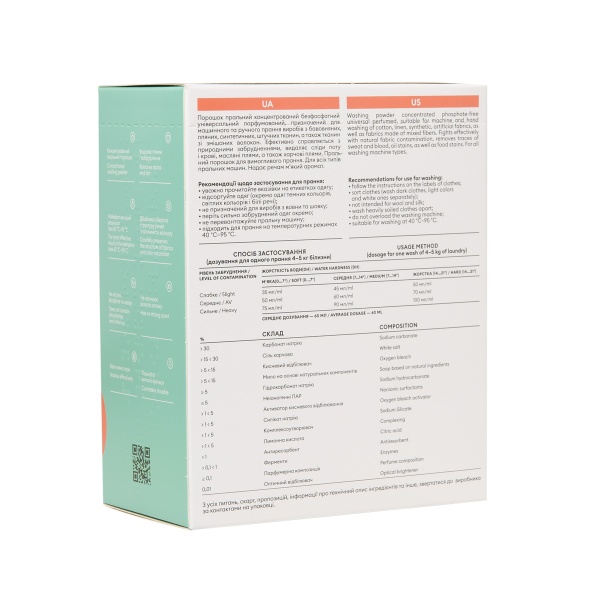 Порошок для машинной и ручной стирки DeLaMark с ароматом апероля 1 кг 