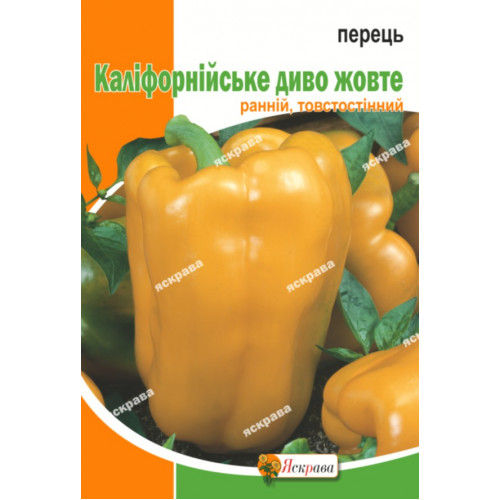 Семена Яскрава перец Калифорнийское Чудо желтый