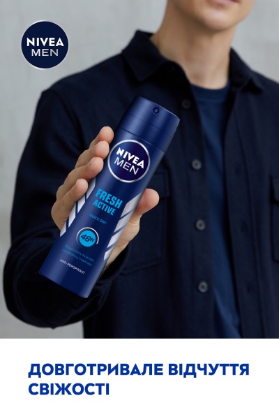 Антиперспірант для чоловіків Nivea MEN 