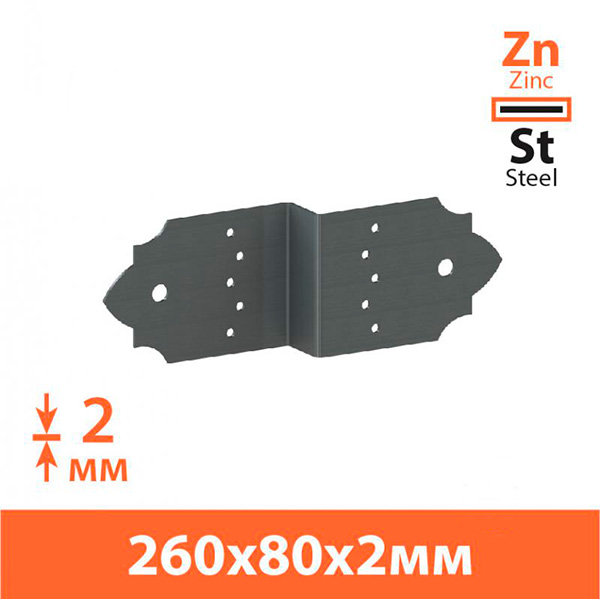 Кутник декоративний Z-подібний 260x80x25 мм 1,8 мм