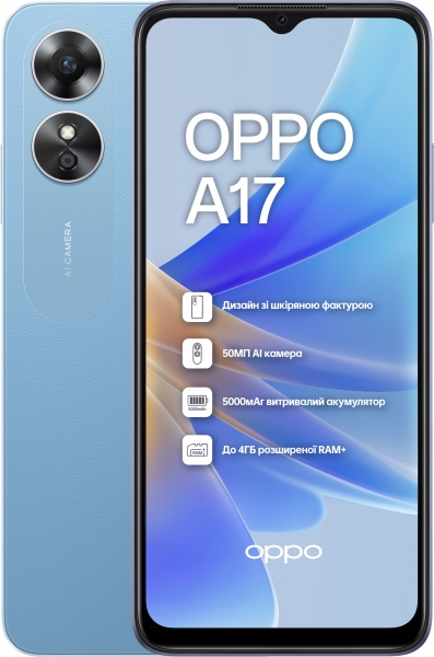 Смартфон OPPO A17 4/64GB lake blue 