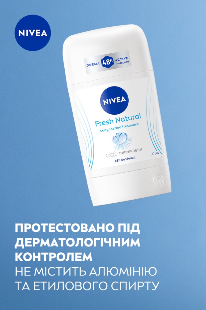 Дезодорант-антиперспірант для жінок Nivea Натуральна свіжість 50 мл