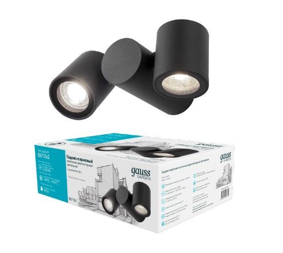 Светильник уличный настенный Gauss Sonata GU10 35 Вт IP54 графит GD152 