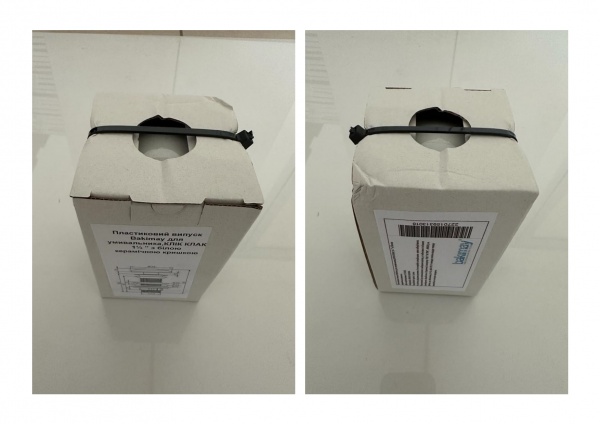 Донный клапан Bakimay click clack 1¼” с белой керамической крышкой