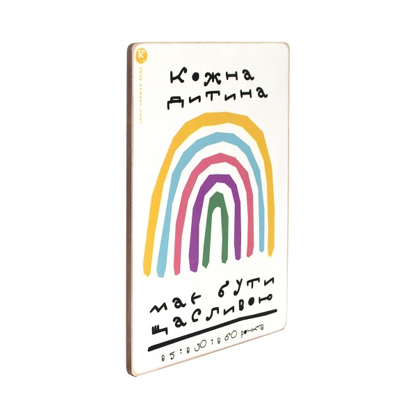 Постер деревянный 