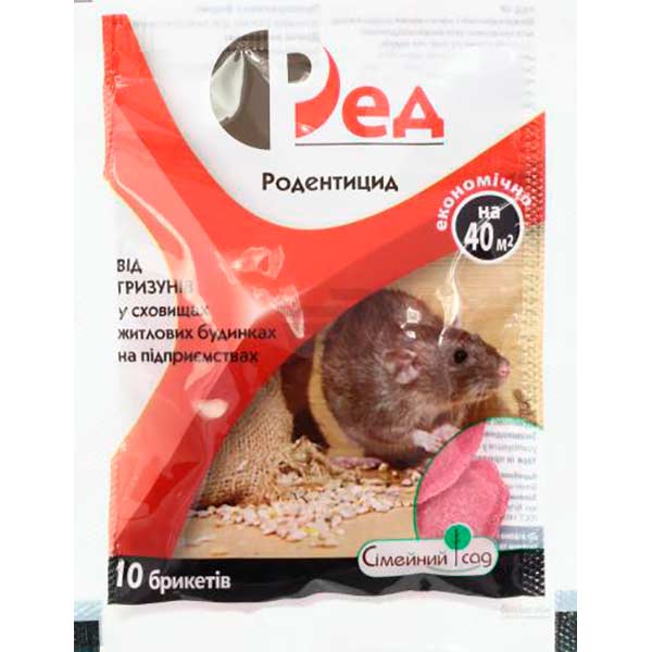 Родентицидное средство от грызунов Семейный сад Ред 10 брикетов