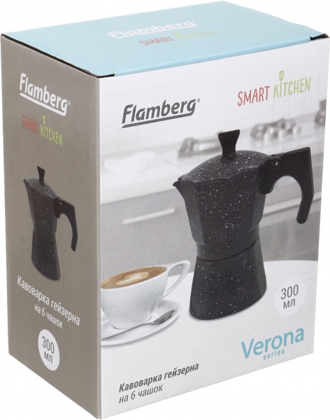 Кофеварка гейзерная Verona 300 мл Flamberg Smart Kitchen