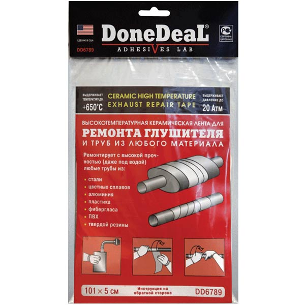 Герметики автомобільні