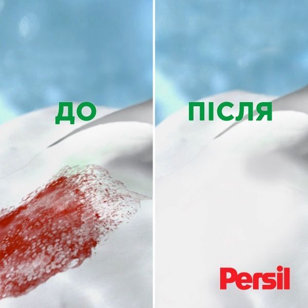 Капсулы для машинной стирки Persil Универсальные 4 в 1 38 шт.