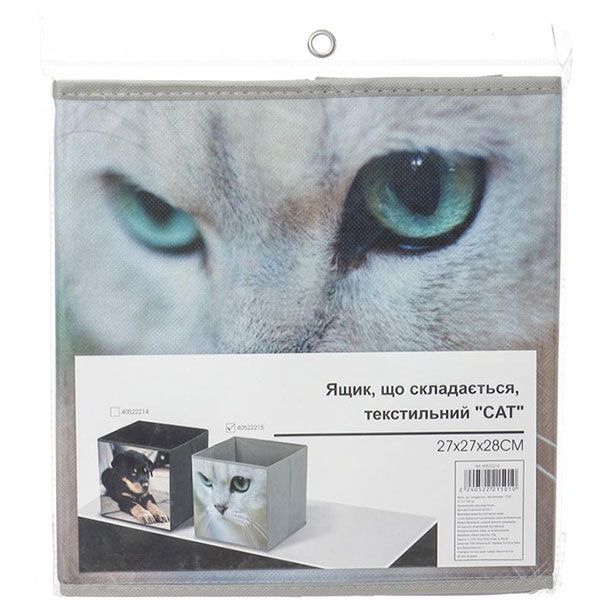 Короб складаний AUG-015 CAT 280x270x270 мм