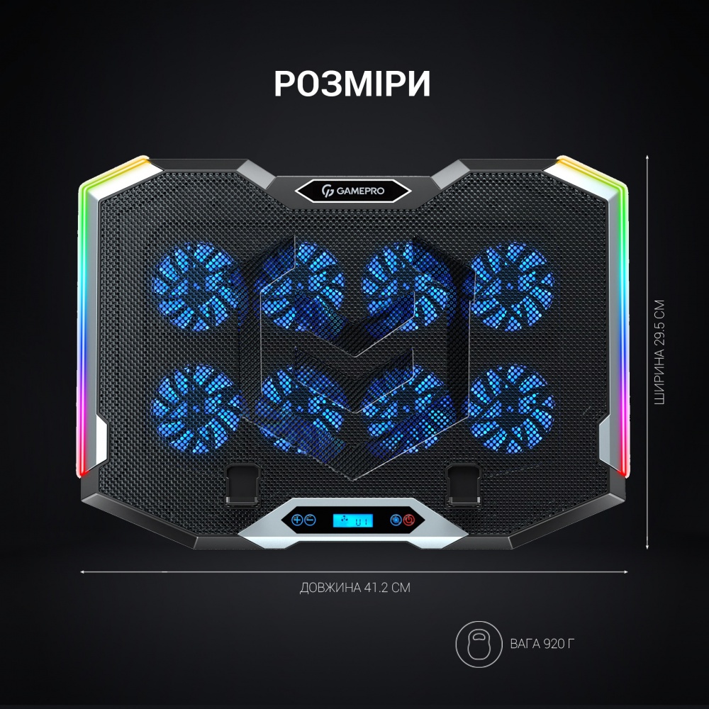 Подставка для ноутбука GamePro (CP870)