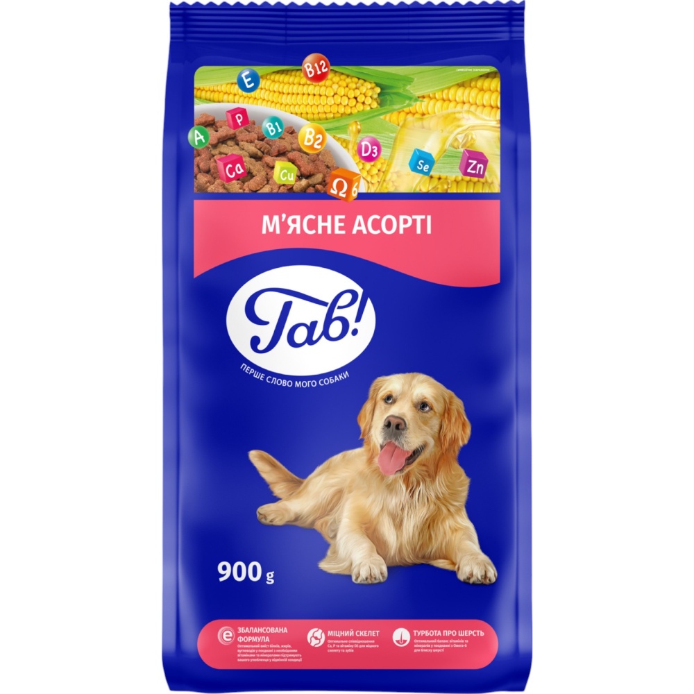 Корм сухий Гав! для собак з м'ясним асорті 900 г