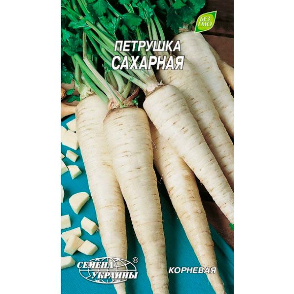 Насіння України Петрушка коренева Цукрова 3 г