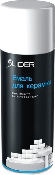 Эмаль аэрозольная для керамики и эмалевых покрытий SLIDER белый глянец 400 мл