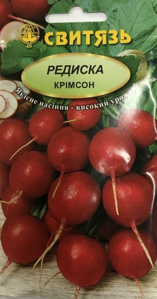 Семена Свитязь редис Кримсон 3г (4820009676428)