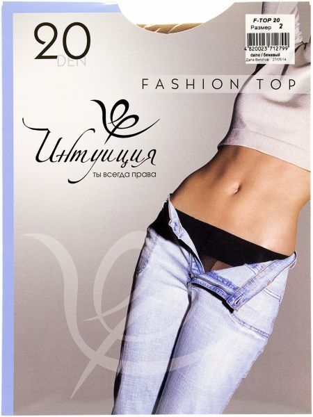  Fashion Top 20 размер 2 бежевый