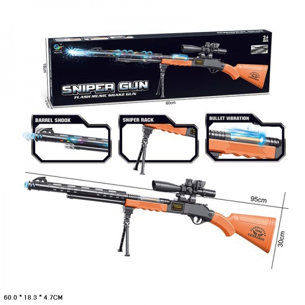 Ружье Shantou AK-528