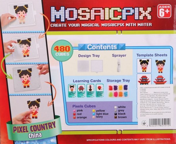 Водяна мозаїка Shantou Китай C1300496