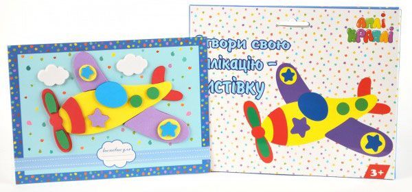 Набор для творчества Аппликация — открытка Самолет 