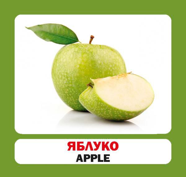 Книга «Навчальний посібник. Фрукти. англ.»