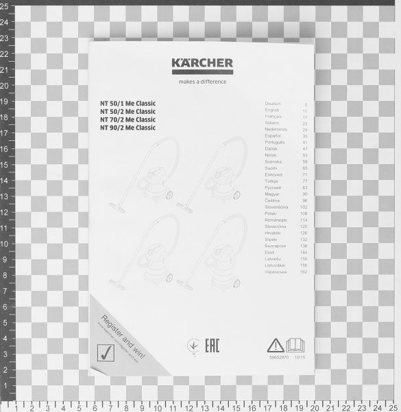 Пылесос Karcher NT 50/2 Me Classic 1.667-030.0