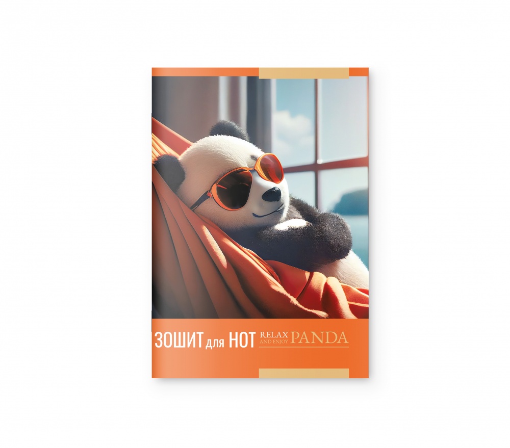 Тетрадь для нот А4 Аркуш