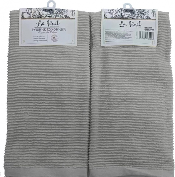 Полотенце кухонное Raima 40x60 см La Nuit ментоловый 