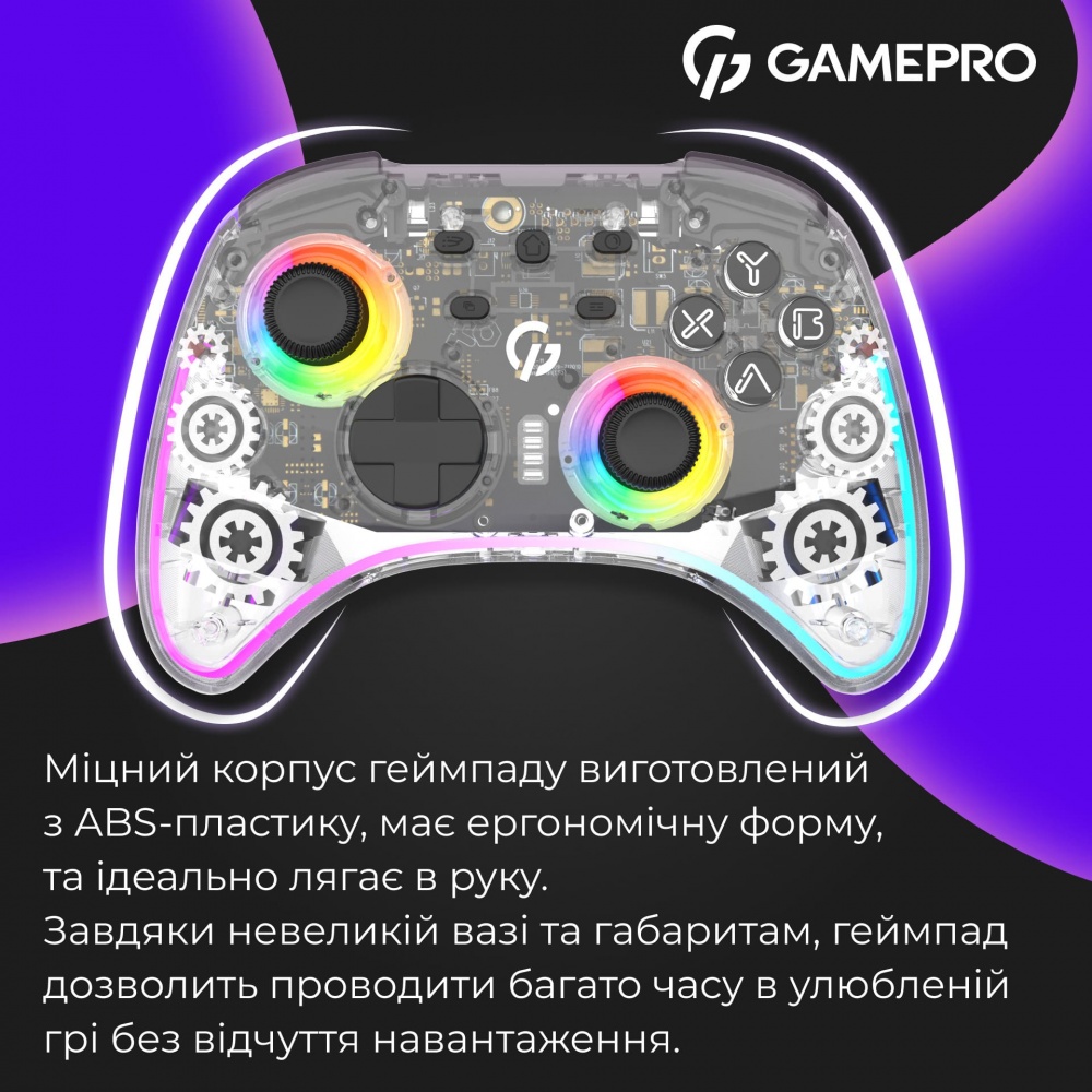 Геймпад беспроводной GamePro GPX13T 2.4G/BT 5.1/USB (Switch/PC/iOS/Android) RGB transparent