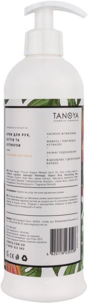 Крем для рук та нігтів Парафінотерапія TANOYA Тропічний коктейль 500 мл