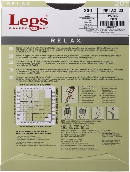 Колготки женские Legs 300 RELAX 20 den fumo р. 3 серый 