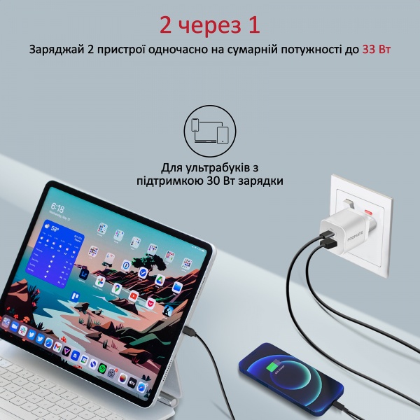 Сетевое зарядное устройство Promate PowerPort-33 Вт USB-C+USB-A White powerport-33.white