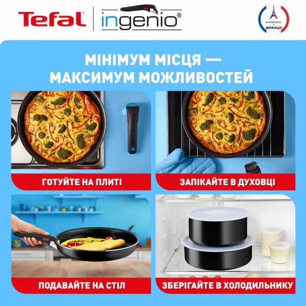 Набор посуды Ingenio Easy Cook & Clean 5 предметов L1539543 Tefal