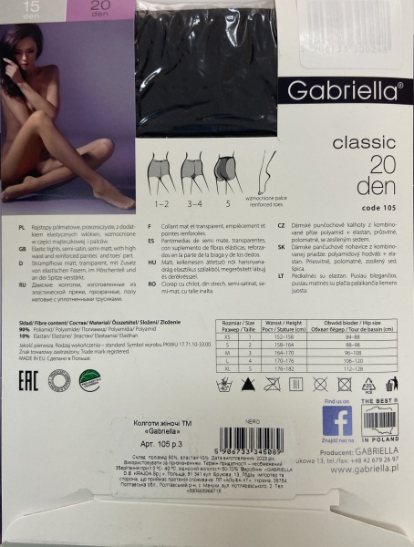 Колготки женские Gabriella 105 LYCRA 20 den р. 3 nero