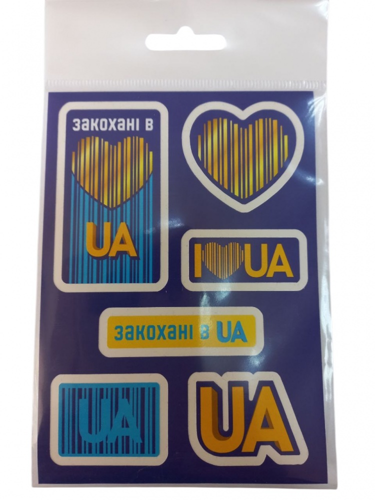 Набор декоративных виниловых наклейок Hiper «Закохані в UA»