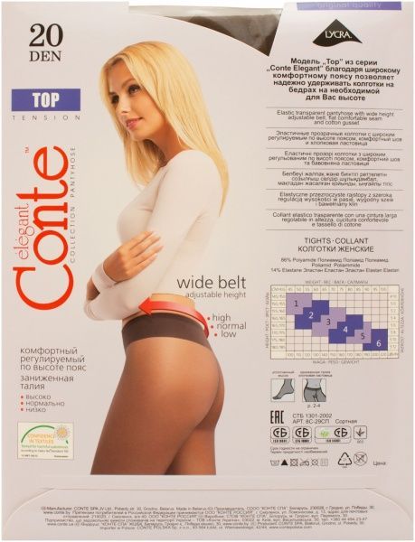 Колготки Conte TOP 20 den shade р. 3 коричневый 