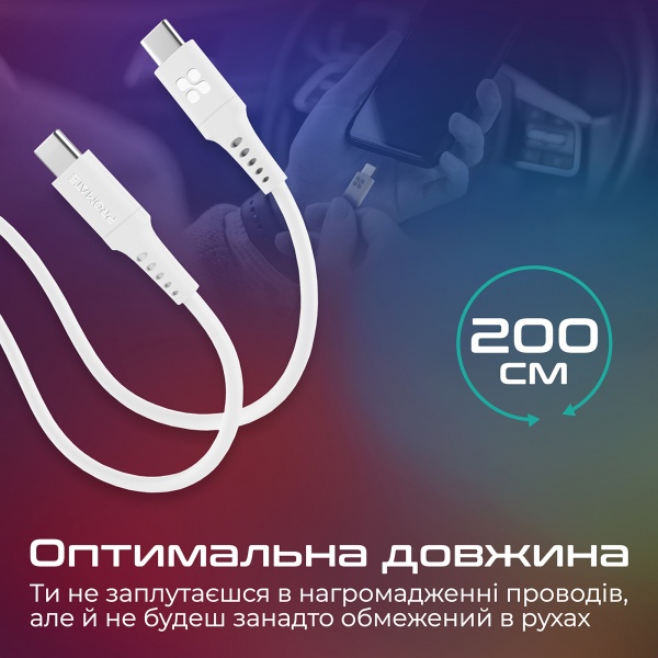 Кабель Promate PowerLink-CC200 USB-C to USB-C 60 Вт Power Delivery 2 м білий (powerlink-cc200.white) 
