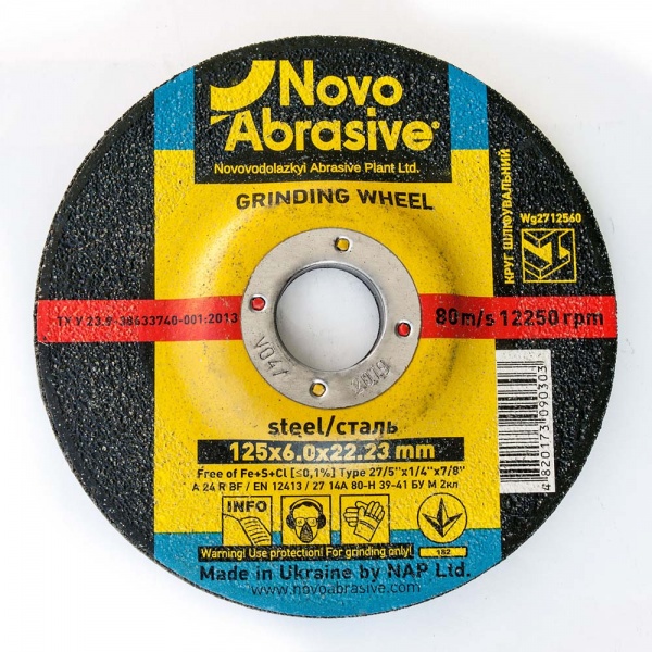 Круг зачистной NovoAbrasive 125 x 6,0 x 22,2 мм WG2712560
