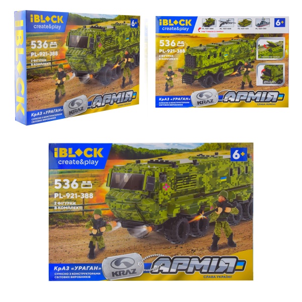 Конструктор Iblock Армия КрАЗ Ураган 536 деталей PL-921-388