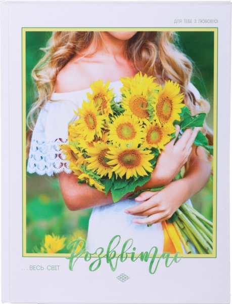 Блокнот В5 80 листов в ассортименте Поділля