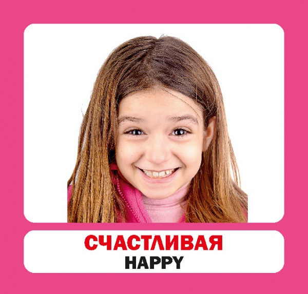 Книга «Эмоции / Emotions. Набір карток» 9786177686179