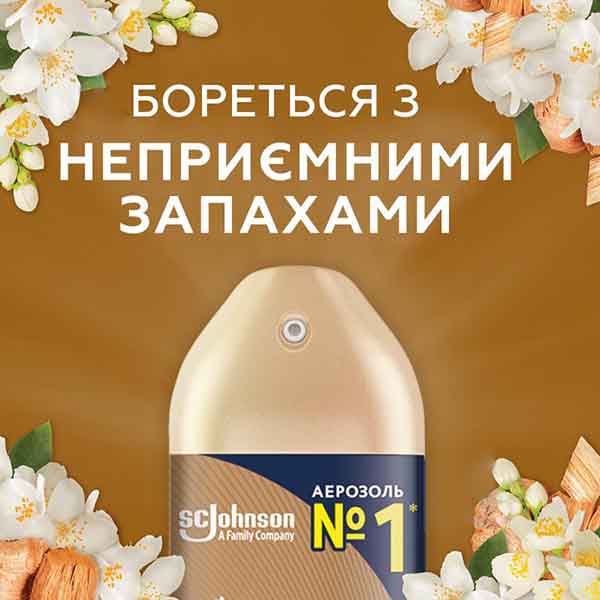 Аэрозоль Glade Индонезийский сандал 300 мл