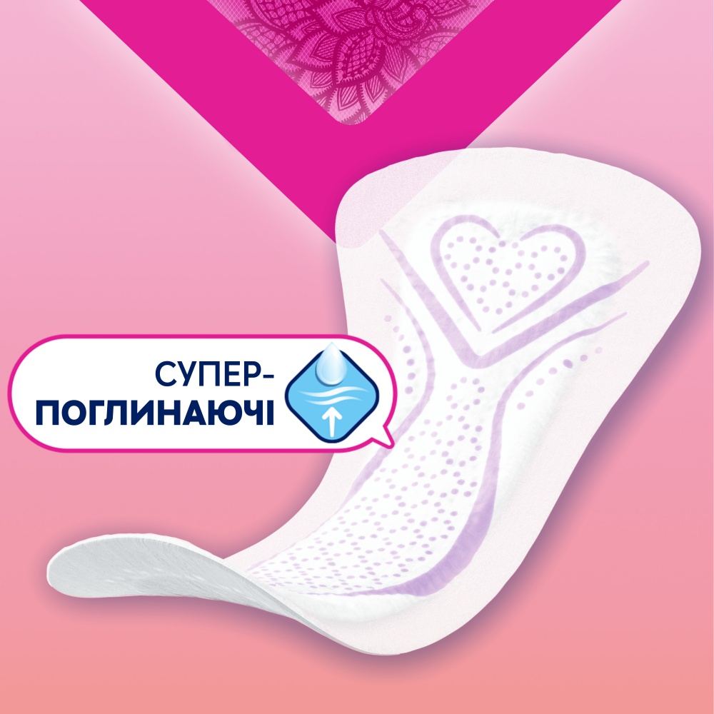 Прокладки ежедневные Libresse Мультистайл 30 шт.