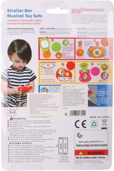 Игрушка развивающая Shantou Птичка I1136536