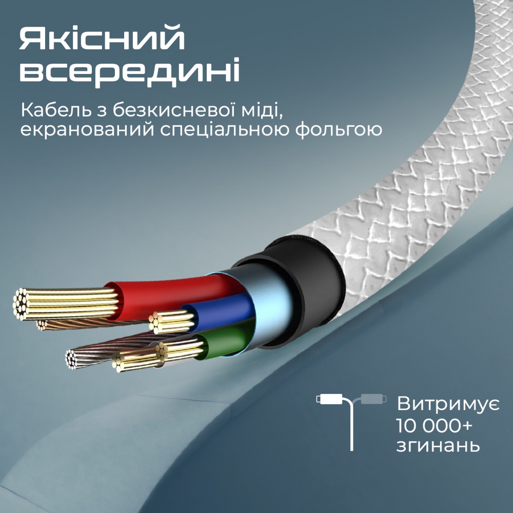 Кабель Promate xCord-Ai200 2 м white (xcord-ai200.white)