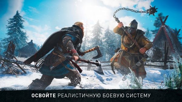Игра Sony Assassin's Creed Вальгалла PS5