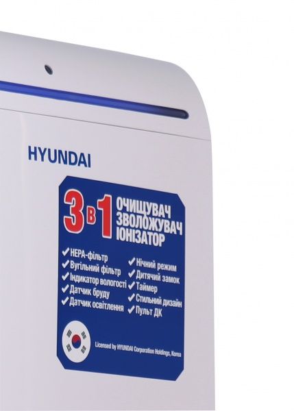 Климатический комплекс Hyundai HP-50